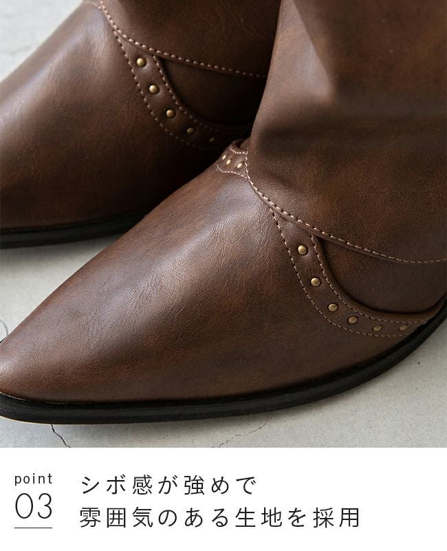 menue (メヌエ) ロング丈 スタッズ ウエスタンブーツ 送料無料