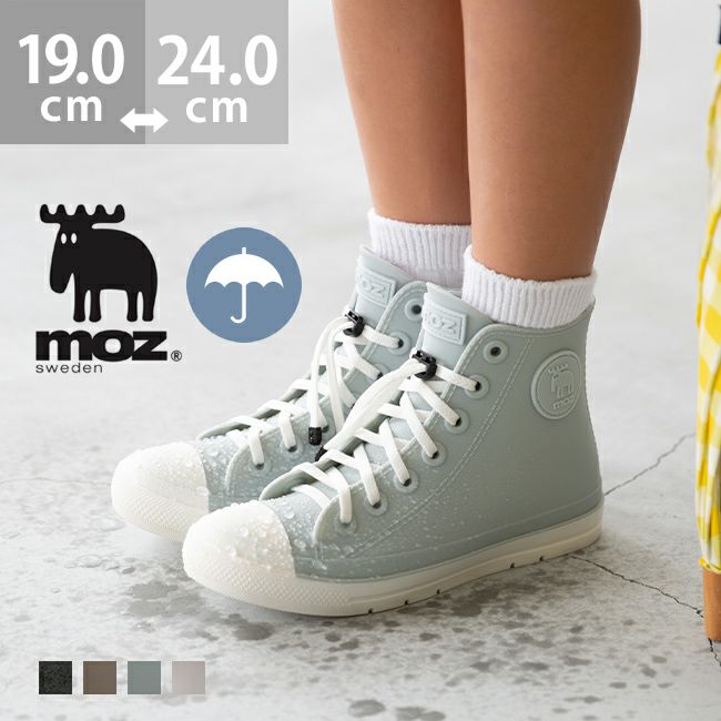 moz (モズ) キッズ ハイカット レイン スニーカー 送料無料 | welleg