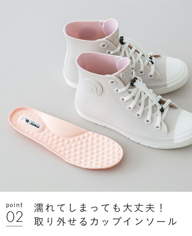 moz (モズ) キッズ ハイカット レイン スニーカー 送料無料 | welleg