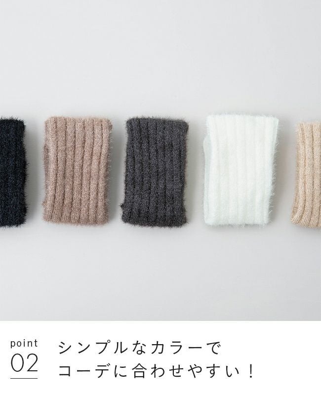 ラメ糸入り 起毛 レッグウォーマー メール便送料0円 | welleg