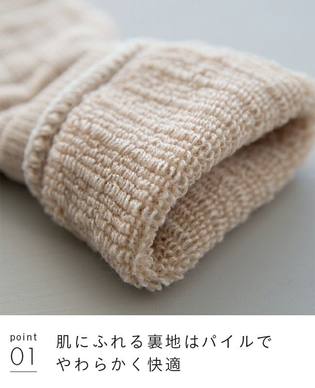 リブ編み レッグウォーマー メール便送料0円 | welleg（ウェレッグ