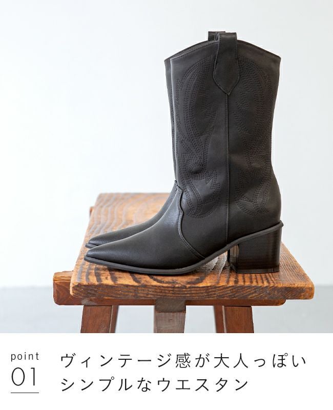 menue (メヌエ) 刺繍入り ウエスタンブーツ 送料無料 | welleg