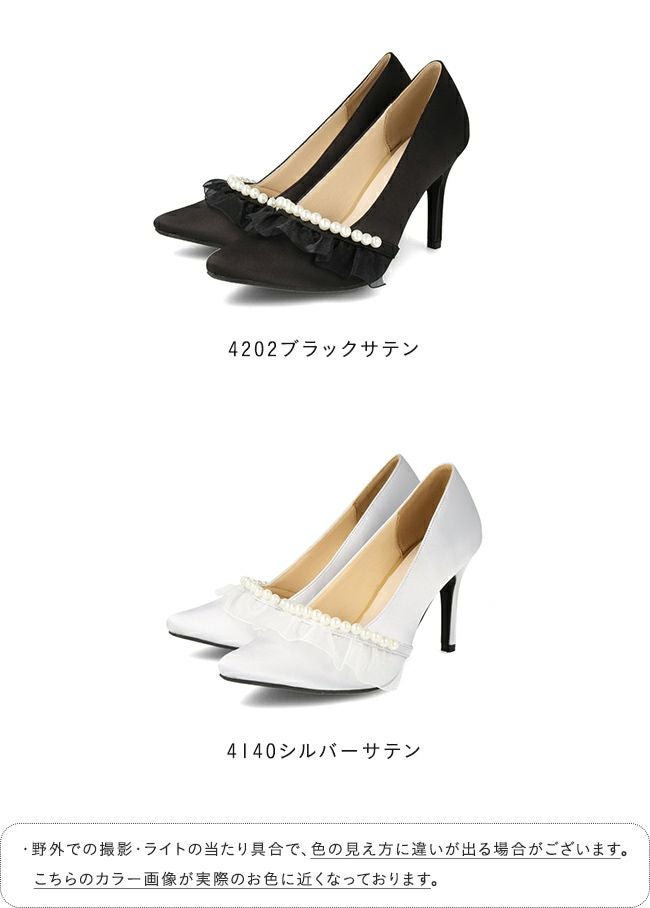 パールデザイン ハイヒール ポインテッドトゥ パンプス 送料無料
