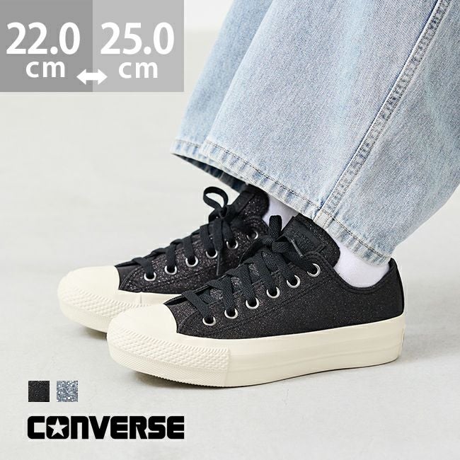 converse (コンバース) オールスター ALL STAR PLTS GLITTER OX 送料