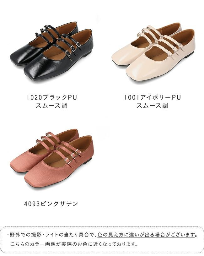 menue (メヌエ) 3連ストラップ スクエアトゥ メリージェーンシューズ