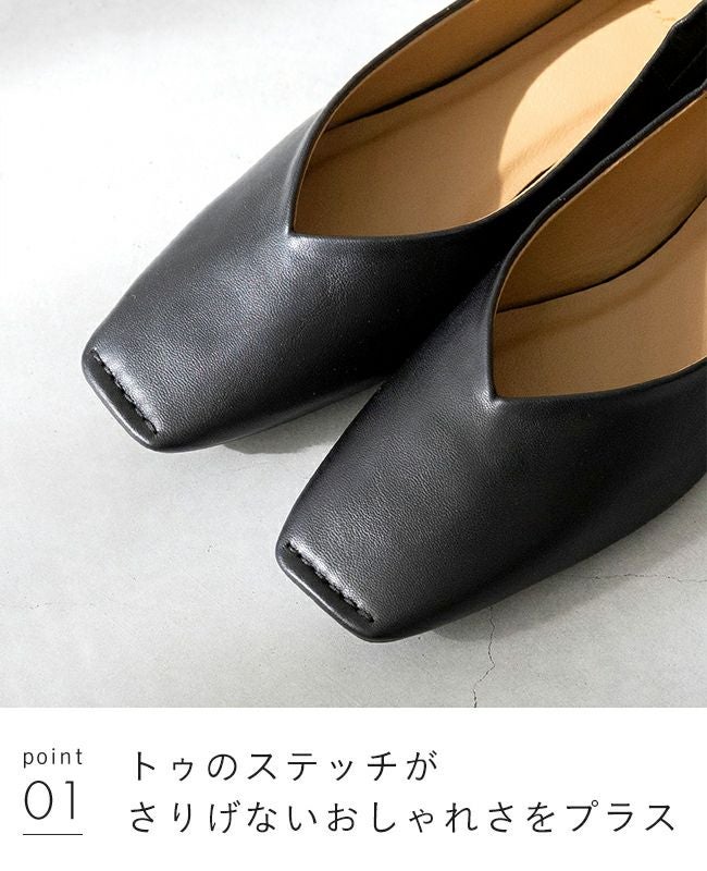スクエアトゥ ギャザー フラットシューズ 送料無料 | welleg