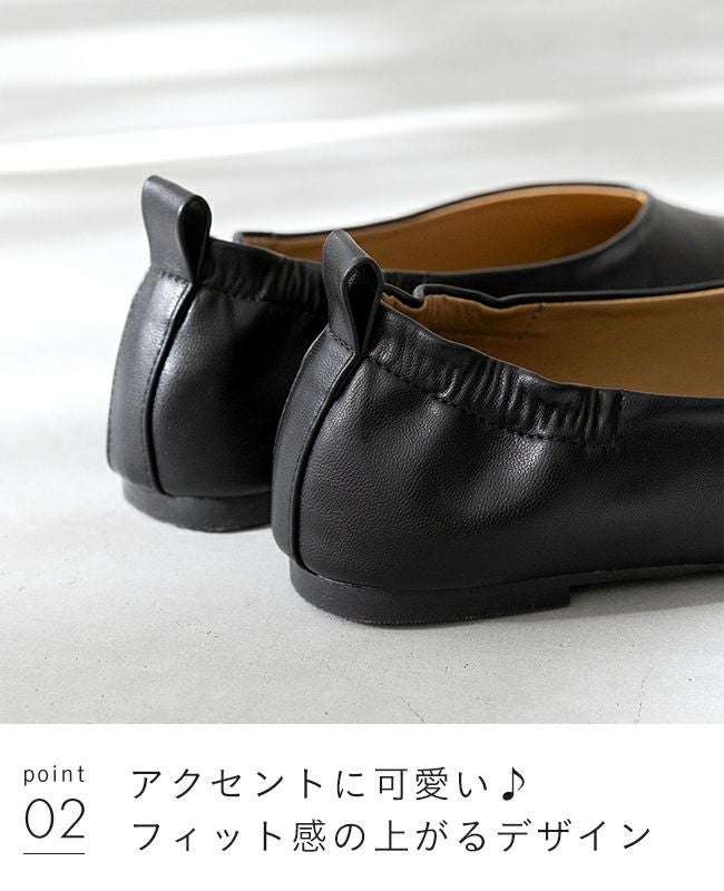 スクエアトゥ ギャザー フラットシューズ 送料無料 | welleg