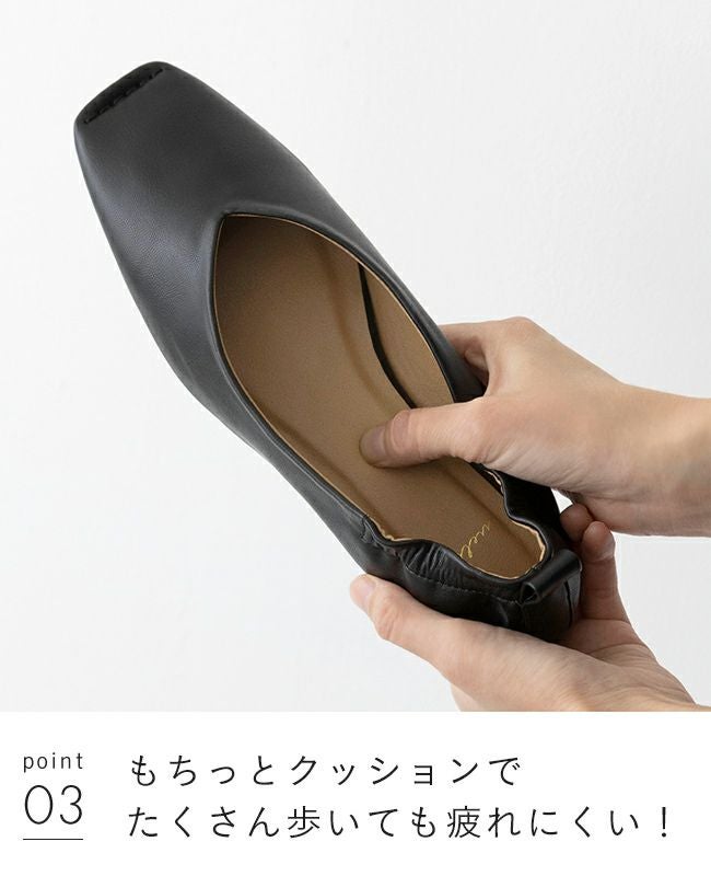 スクエアトゥ ギャザー フラットシューズ 送料無料 | welleg