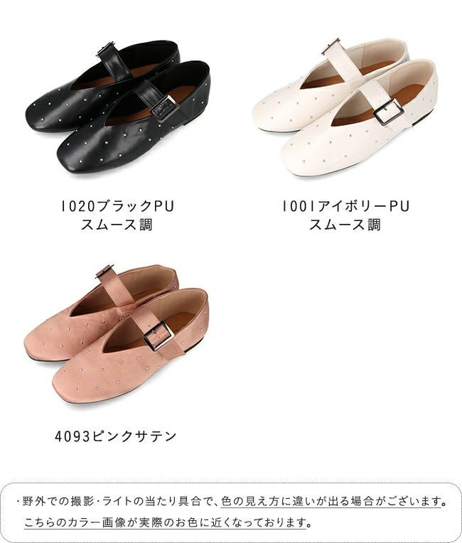 menue (メヌエ) スタッズ メリージェーン フラットシューズ 送料無料