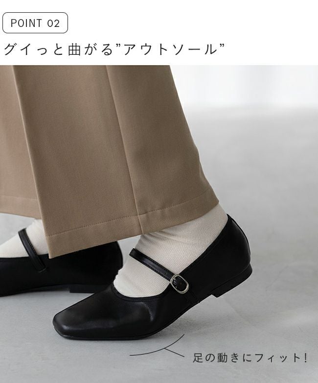 4E 幅広 メリージェーン ぺたんこシューズ 送料無料 | welleg