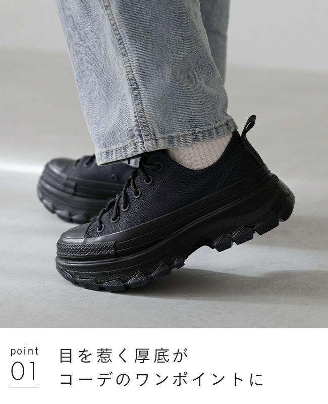 converse (コンバース) オールスター ALL STAR TREKWAVE CS OX 送料