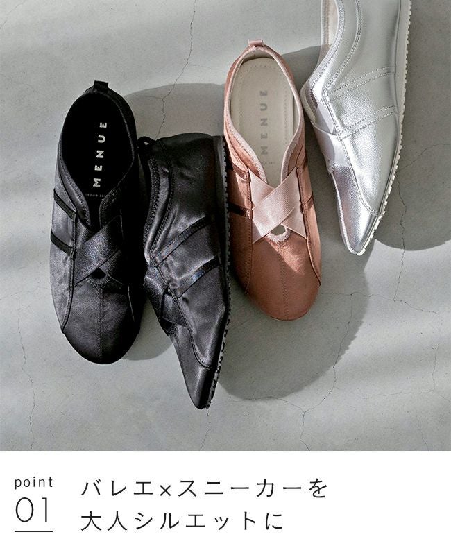 ユウ　バレエシューズ他 FREAK'S STORE/晴雨兼用 バレエシューズ｜Daytona Park(FREAK'S STORE
