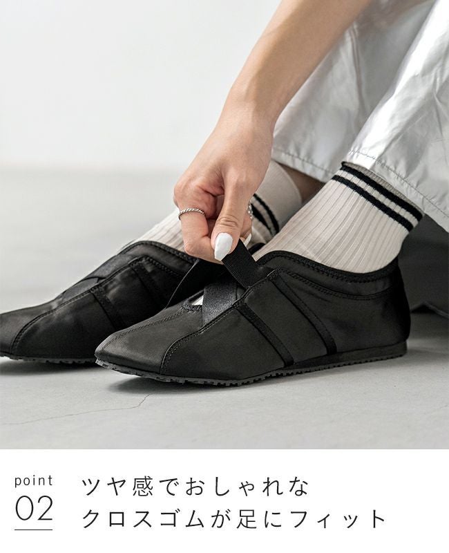 menue (メヌエ) クロスベルト バレエ スニーカー 送料無料 | welleg