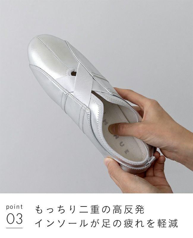 美品♡MERITXELL♡ホワイトレザーバレエシューズ 撥水ストレッチレザーリボンバレエシューズ/DoCLASSE