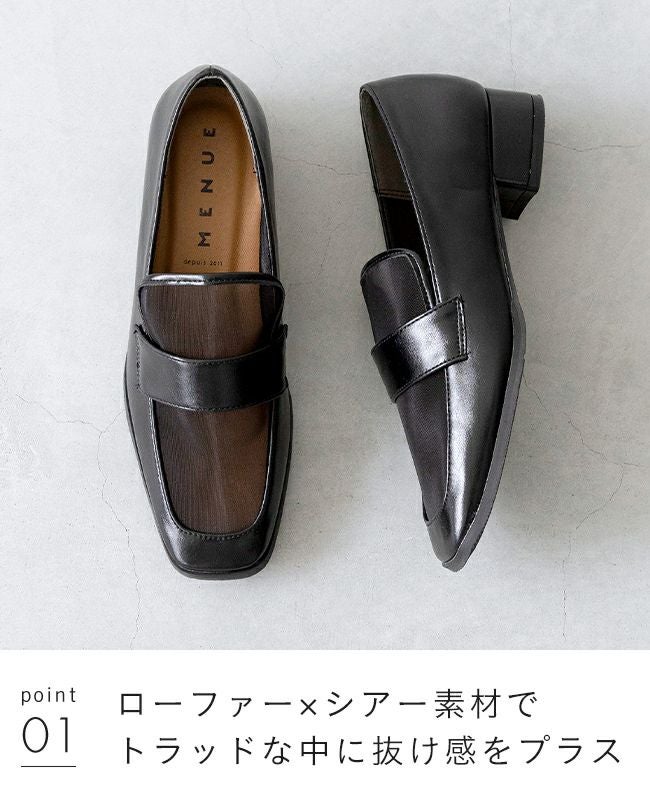 menue (メヌエ) スクエアトゥ チュール ローファー 送料無料 | welleg