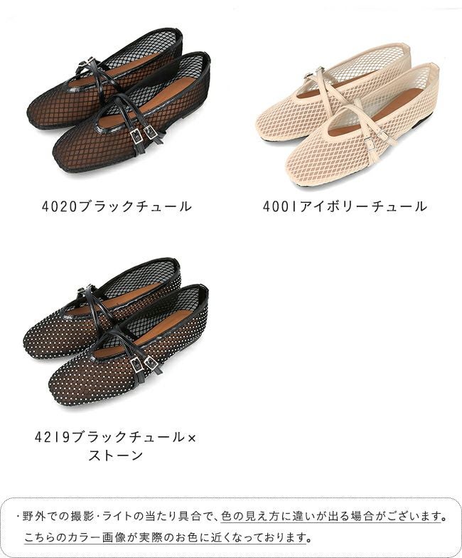 menue (メヌエ) スクエアトゥ シアークロスストラップパンプス 送料