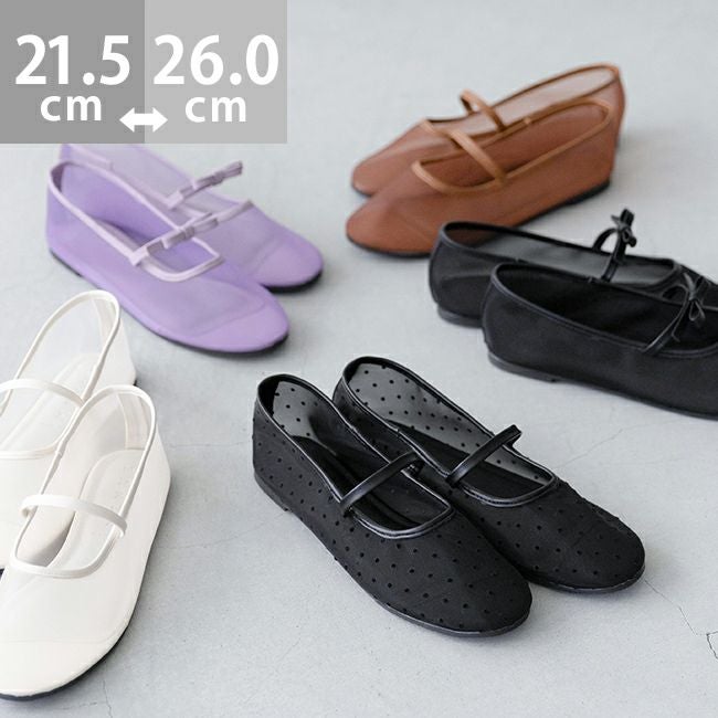 menue (メヌエ) 2タイプ チュールバレエシューズ 送料無料 | welleg