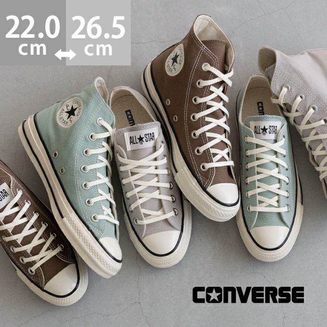 nice ageCONVERSE コンバース　スニーカー　4足 nice age様専用CONVERSE コンバース スニーカー 4足 【公式通販】