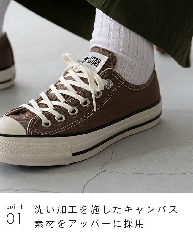converse (コンバース) ALL STAR AGED（オールスターエイジド） 送料