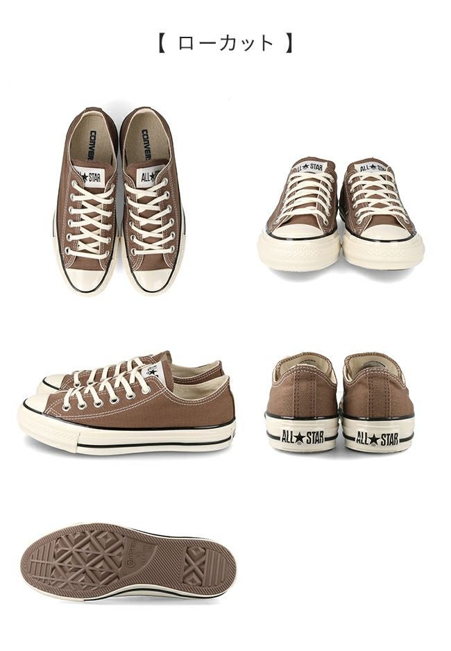 converse (コンバース) ALL STAR AGED（オールスターエイジド） 送料