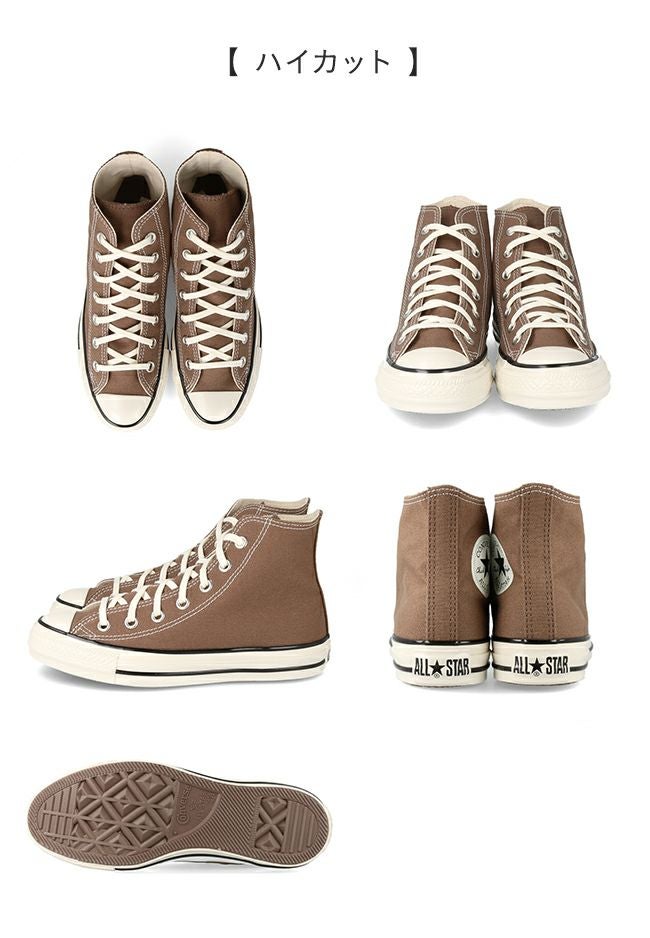 converse (コンバース) ALL STAR AGED（オールスターエイジド） 送料