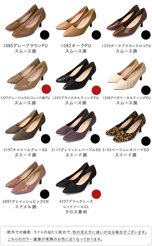 menue (メヌエ) ふわっふわの履き心地 ポインテッドトゥ パンプス 送料