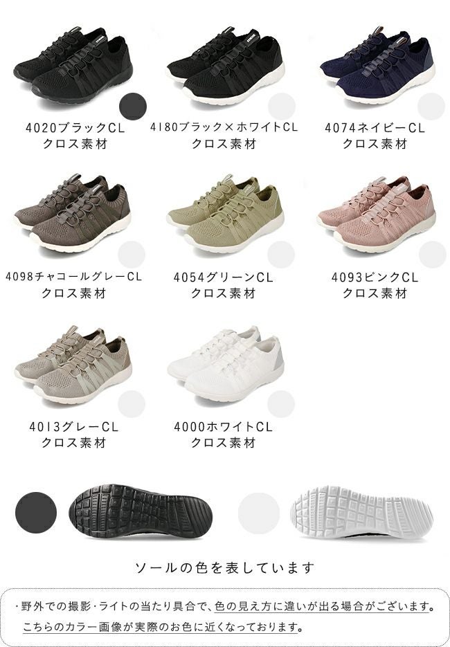 moz (モズ) MOZ 軽量スニーカー 送料無料 | welleg（ウェレッグ