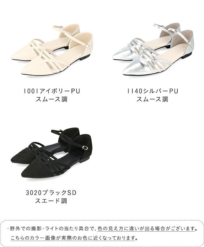 極やわ きちんと見え サンダル 送料無料 | welleg（ウェレッグ