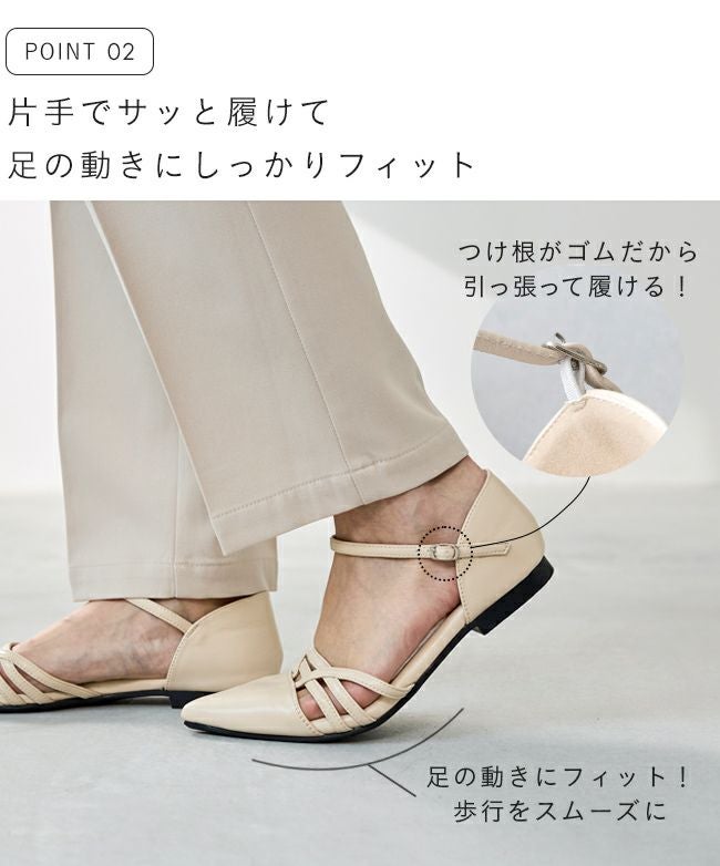 極やわ きちんと見え サンダル 送料無料 | welleg（ウェレッグ