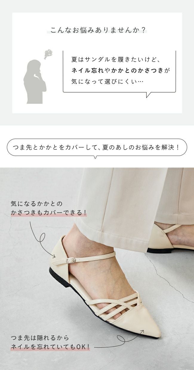 極やわ きちんと見え サンダル 送料無料 | welleg（ウェレッグ