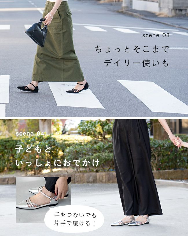 極やわ きちんと見え サンダル 送料無料 | welleg(ウェレッグ 極やわ きちんと見え サンダル 送料無料 | welleg(ウェレッグ