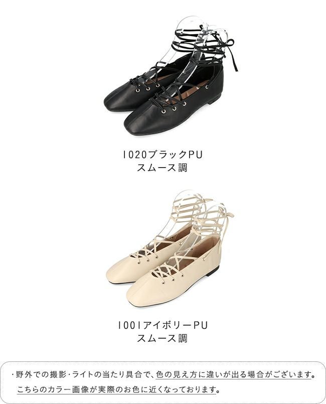 menue (メヌエ) 編み上げ レースアップ シューズ 送料無料 | welleg