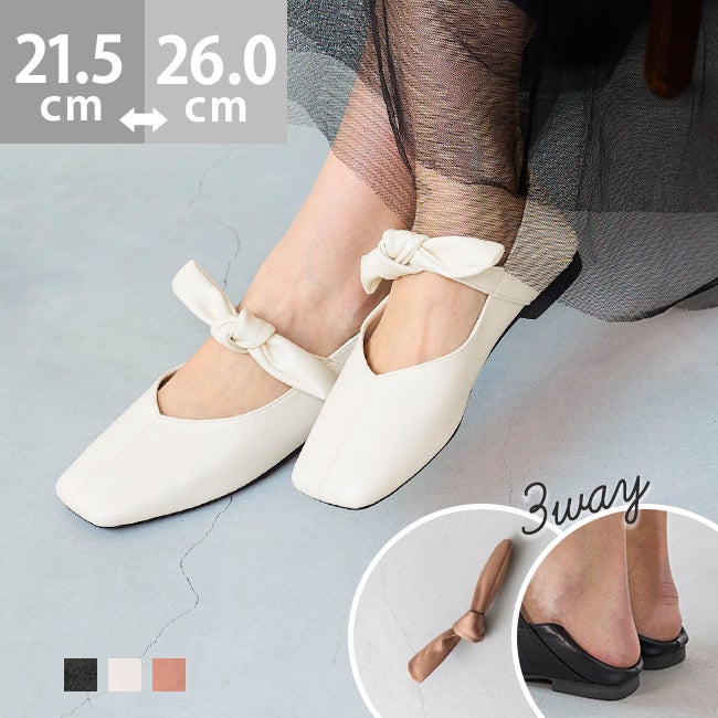 menue (メヌエ) 3way リボンフラットパンプス 送料無料 | welleg