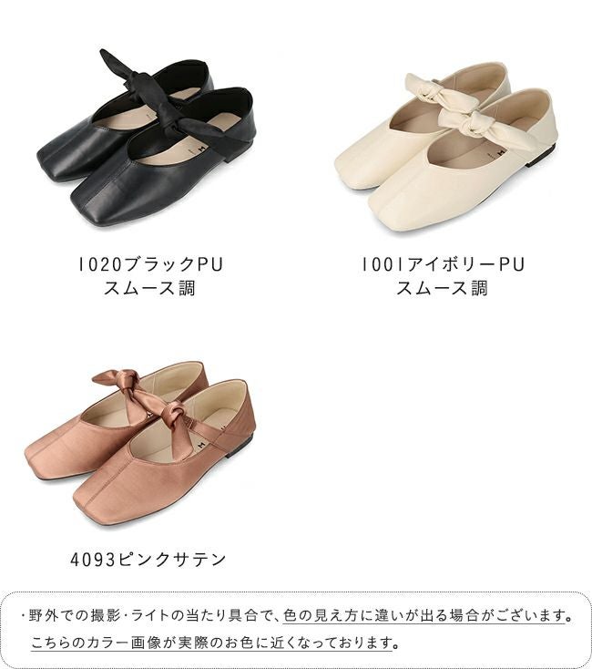 menue (メヌエ) 3way リボンフラットパンプス 送料無料 | welleg