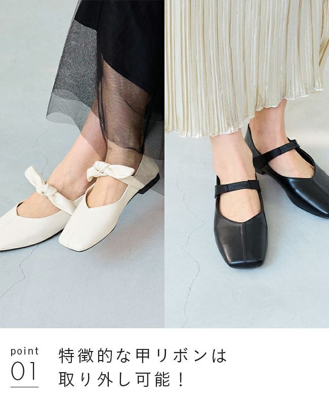 menue (メヌエ) 3way リボンフラットパンプス 送料無料 | welleg
