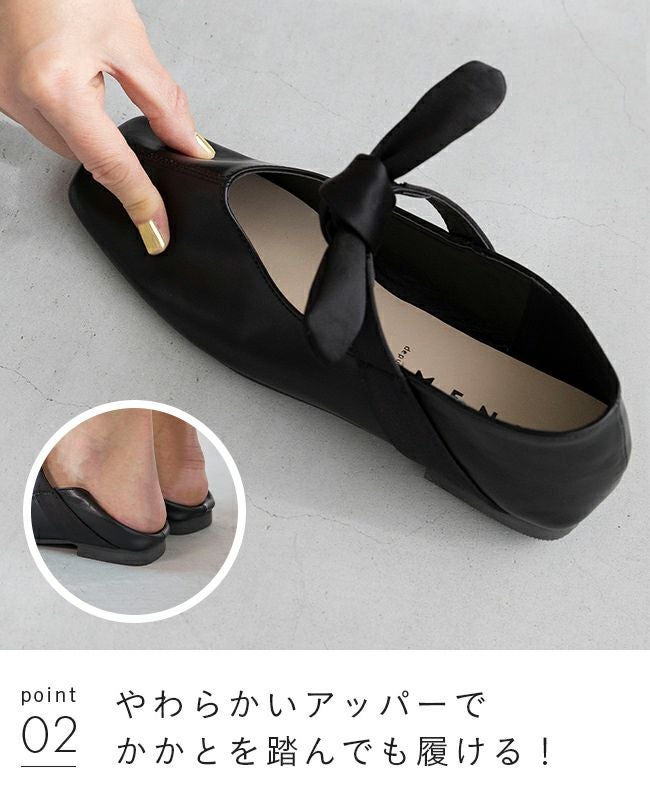 menue (メヌエ) 3way リボンフラットパンプス 送料無料 | welleg