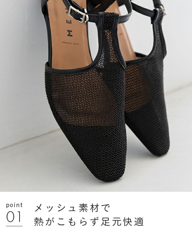 menue (メヌエ) メッシュ Tストラップ変形ヒールサンダル 送料無料