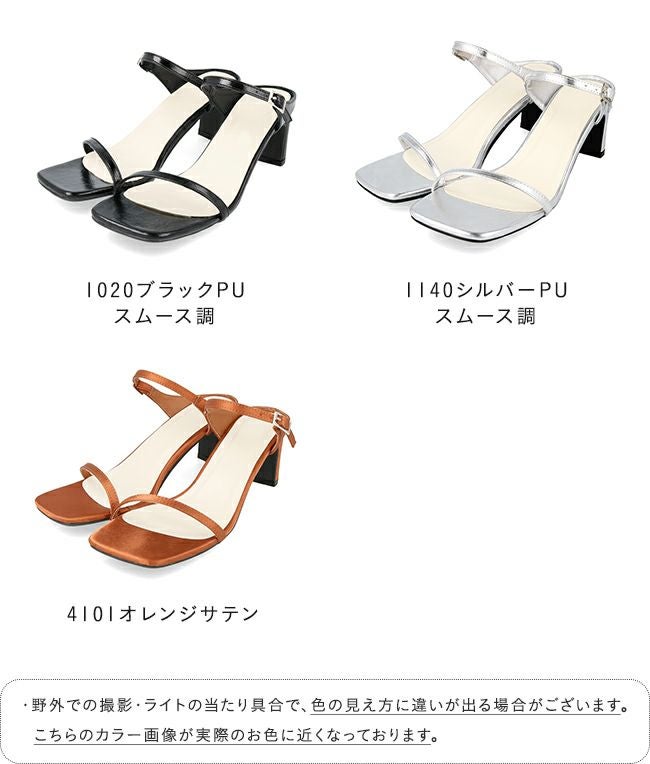 スクエアトゥ ストラップミュールサンダル 送料無料 | welleg