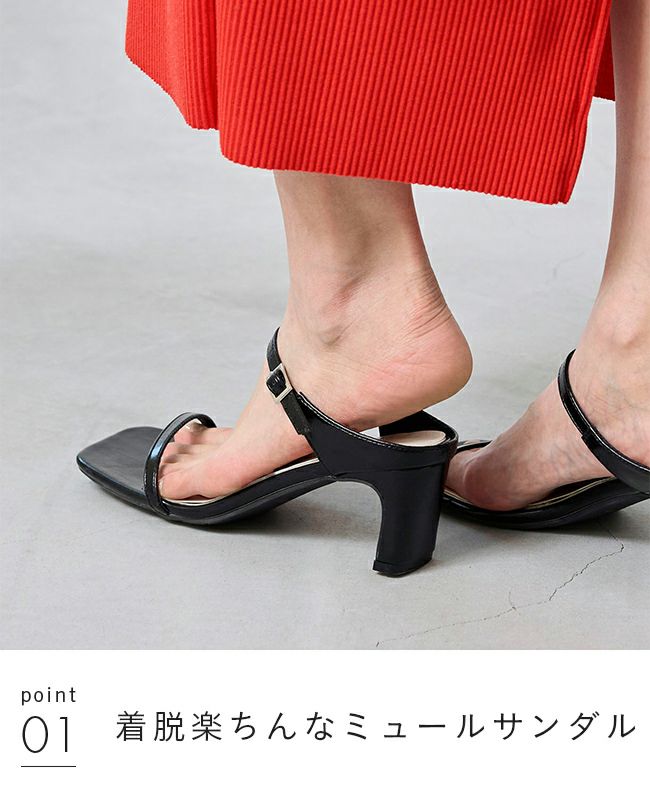 スクエアトゥ ストラップミュールサンダル 送料無料 | welleg