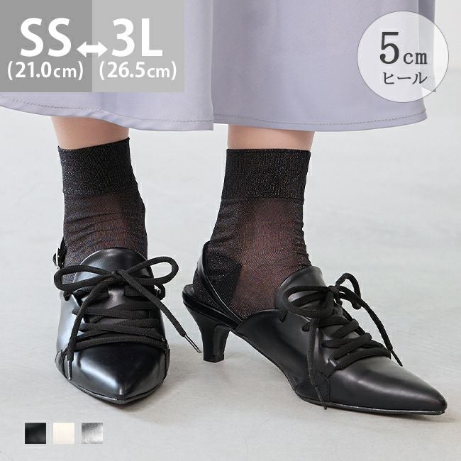 menue (メヌエ) ポインテッドトゥ スニーカーミュール パンプス 送料