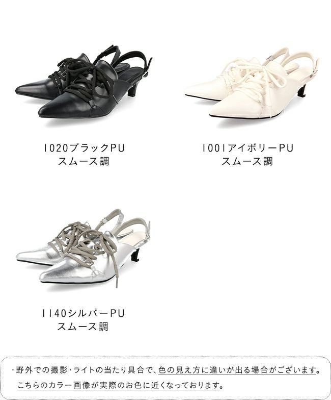 menue (メヌエ) ポインテッドトゥ スニーカーミュール パンプス 送料