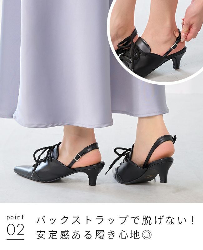 menue (メヌエ) ポインテッドトゥ スニーカーミュール パンプス 送料
