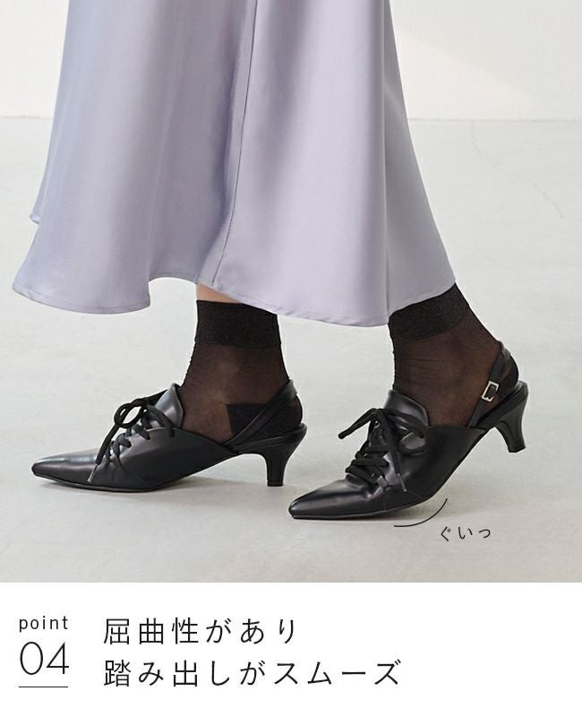 menue (メヌエ) ポインテッドトゥ スニーカーミュール パンプス 送料