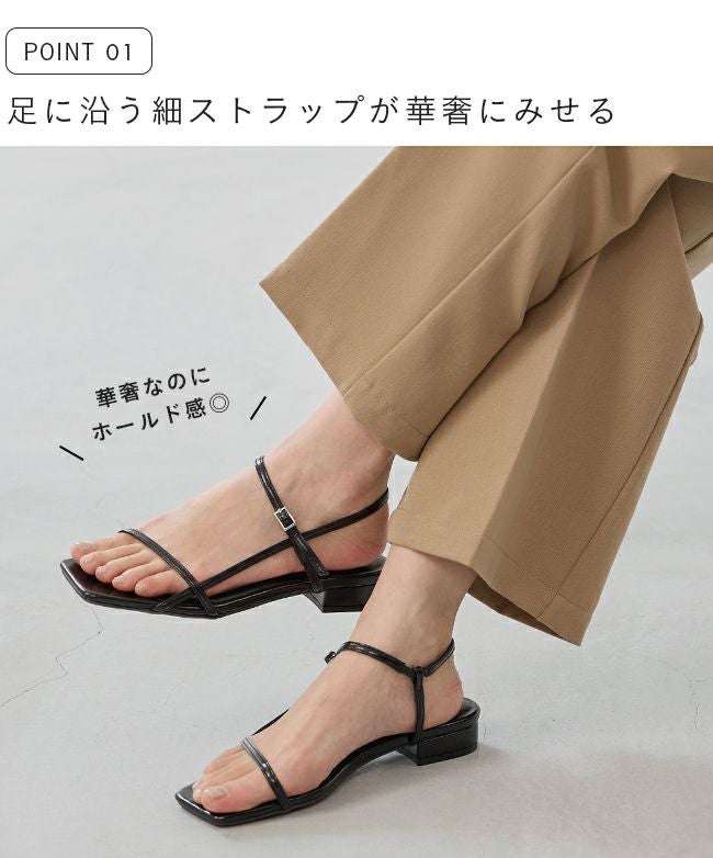 華奢見え ストラップサンダル 送料無料 | welleg（ウェレッグ