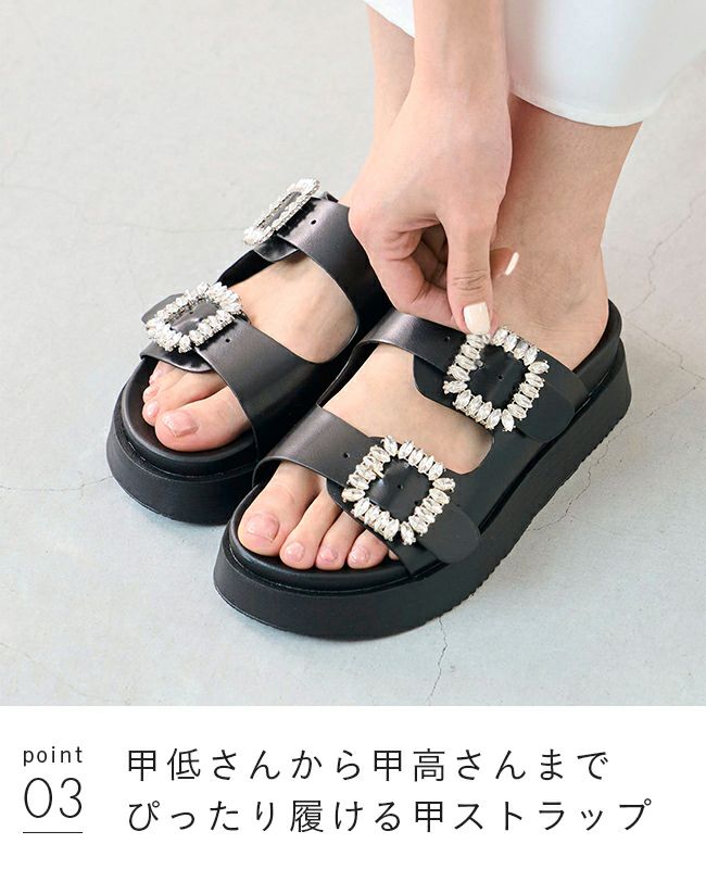ビジューバックル 厚底サンダル 送料無料 | welleg（ウェレッグ