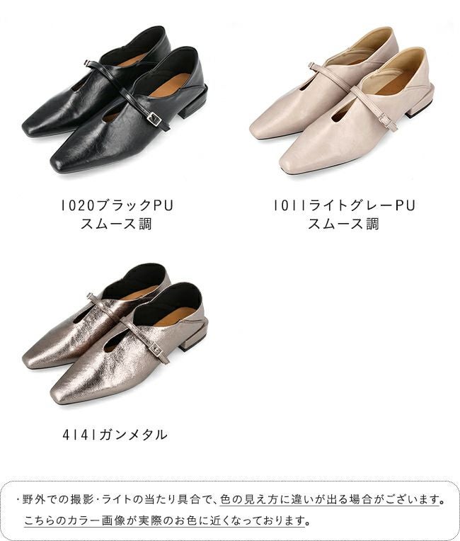Uカット ソフトスクエア 甲ストラップパンプス 送料無料 | welleg