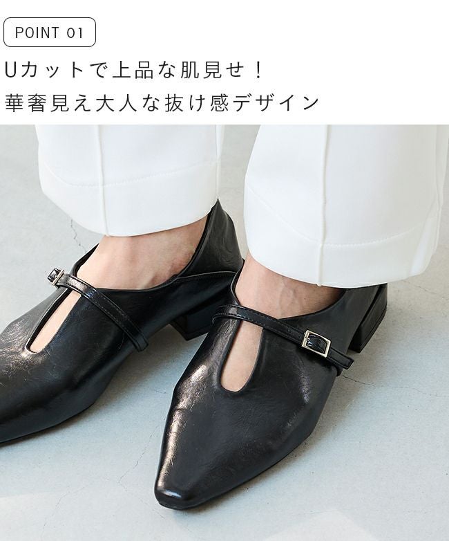 Uカット ソフトスクエア 甲ストラップパンプス 送料無料 | welleg