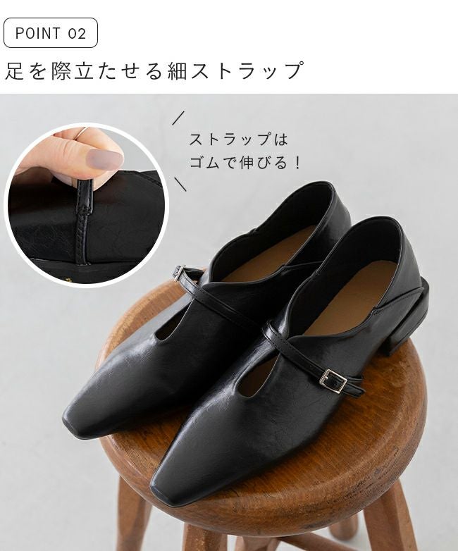 Uカット ソフトスクエア 甲ストラップパンプス 送料無料 | welleg