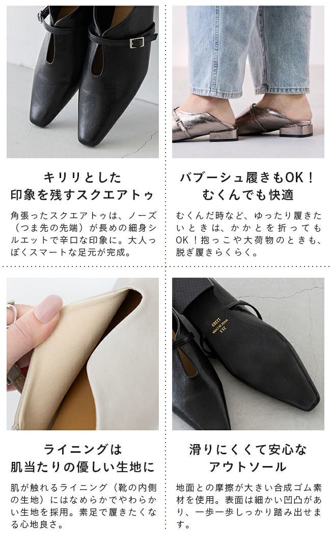 Uカット ソフトスクエア 甲ストラップパンプス 送料無料 | welleg