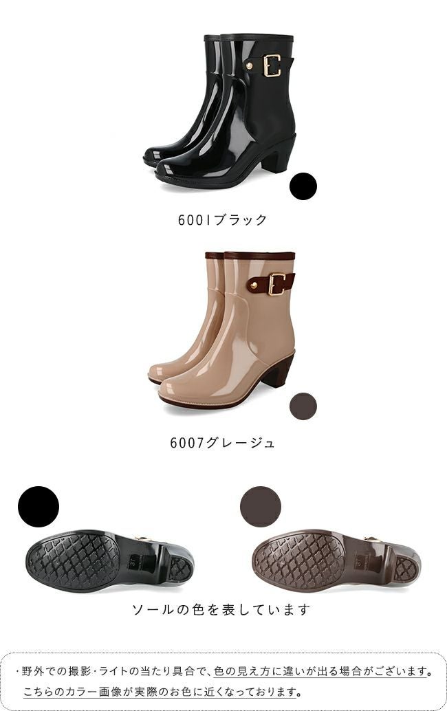 ベルト ヒールレインブーツ 送料無料 | welleg（ウェレッグ